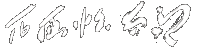 ΌTY