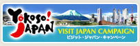 YOKOSO! JAPAN